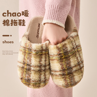 踩屎感棉拖鞋女款2025新款冬季居家居室内保暖情侣可爱毛绒拖鞋男