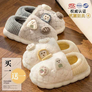 利达妮买1送1包跟棉拖鞋情侣家居一对室内防滑防臭保暖拖鞋女冬季