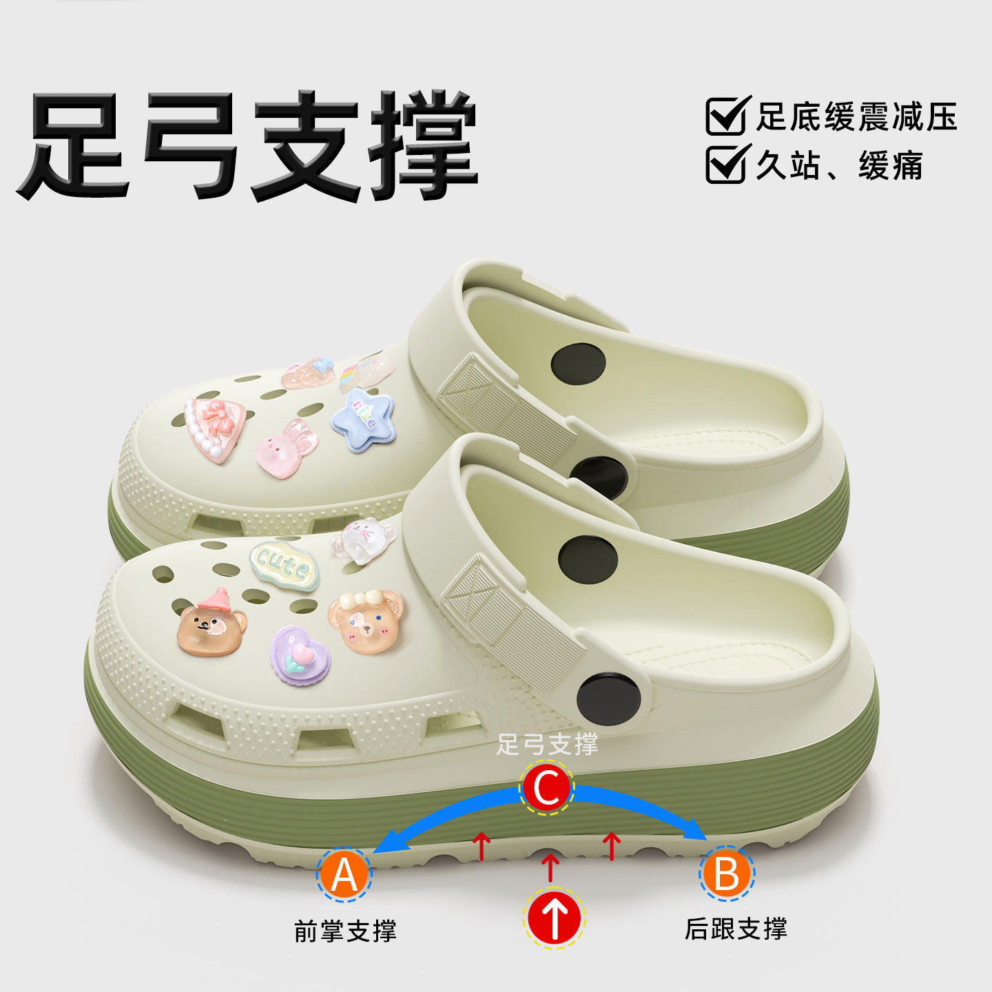 利达妮孕妇防滑洞洞鞋女2026新款夏外穿EVA沙滩鞋有足弓支撑拖鞋