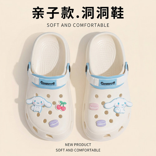 三丽鸥洞洞鞋女童拖鞋儿童防滑夏