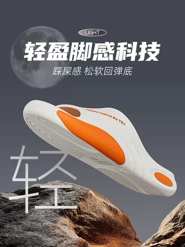 Летние мужские нескользящие дезодорированные спортивные пляжные тапочки, коллекция 2023