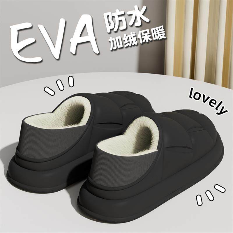 手术室防水棉拖鞋男款秋冬季加绒