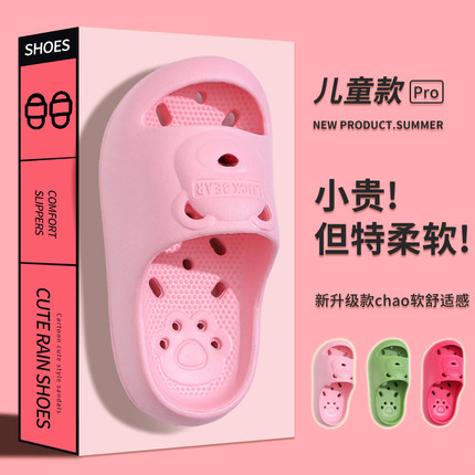 女童拖鞋洗澡专用2025新款夏季防臭浴室内漏水防滑儿童凉拖夏天hf