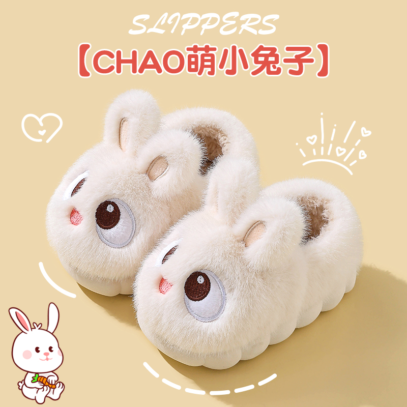 兔子儿童棉拖鞋女童冬2025新款男宝宝家居毛拖鞋保暖包跟棉鞋女孩