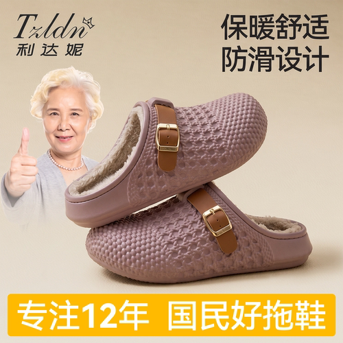 中老年秋冬天防水包头保暖棉拖鞋