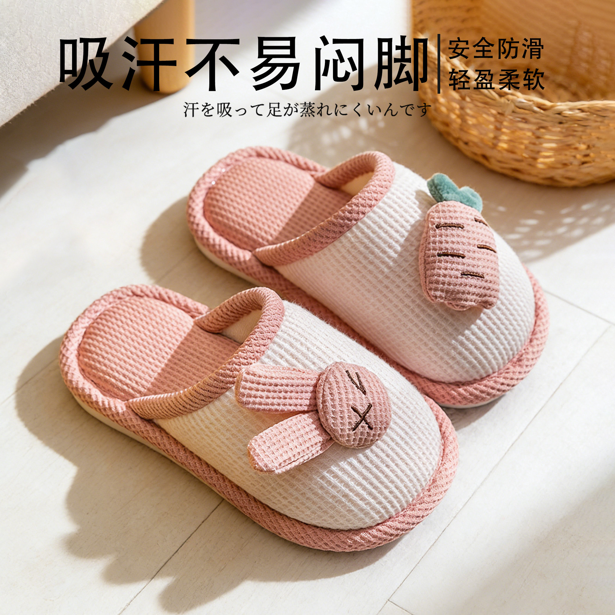 儿童亚麻拖鞋女童秋冬2026新款家居防滑地板拖宝宝四季棉布拖女孩,居家布艺,居家亚麻拖鞋,淘宝优惠券,粉丝福利购,淘宝优惠卷