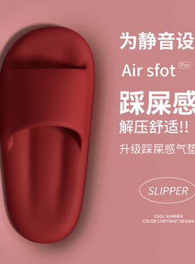 本命年拖鞋女夏红色2025新款室内家居静音浴室洗澡防滑踩屎感拖鞋
