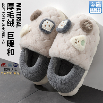 棉拖鞋男款秋冬季2025新款室内家居亲子保暖儿童毛绒棉鞋女士外穿