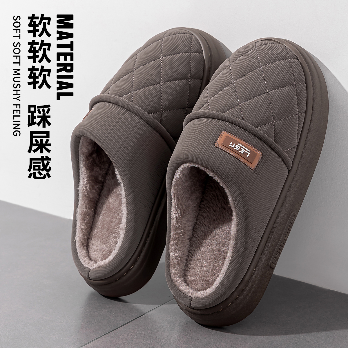 防水防滑防臭男士秋冬毛绒皮拖鞋