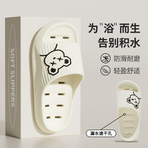 漏水孔设计，为&ldquo;浴&rdquo;而生，告别积水