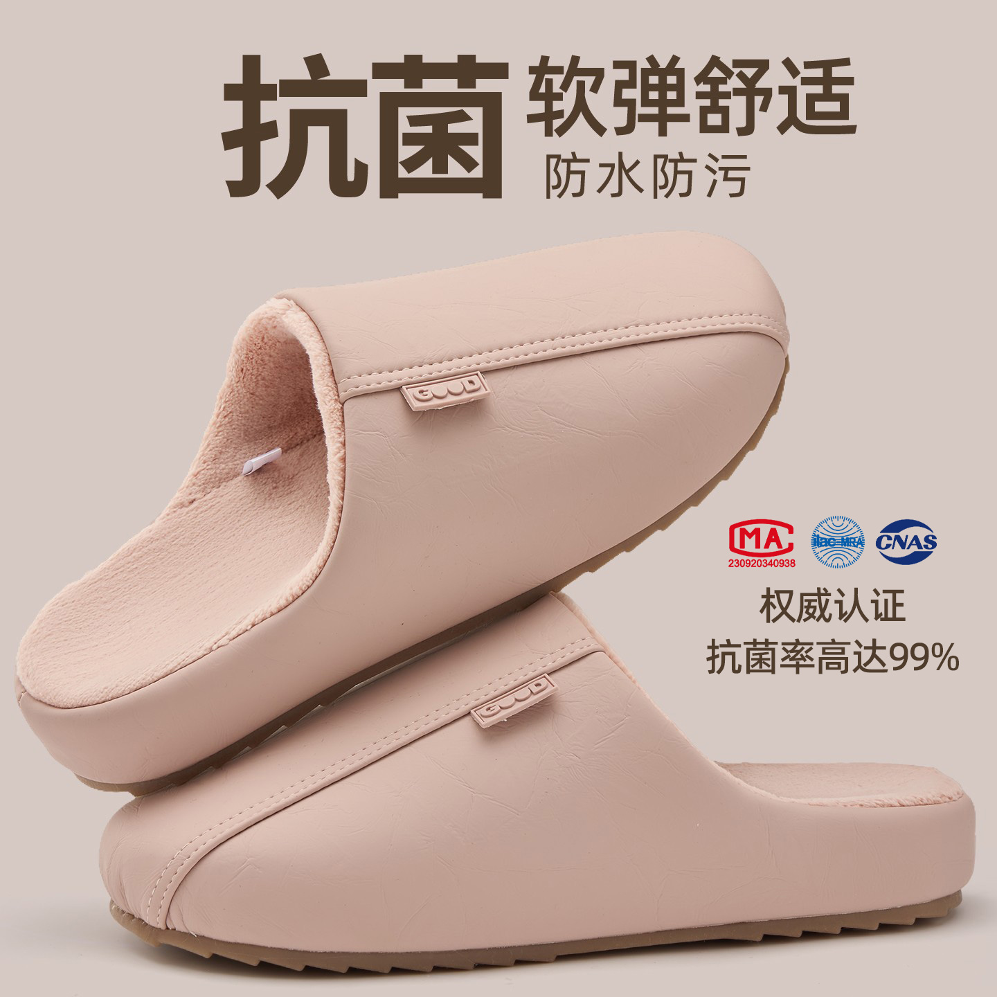 抗菌防水棉拖鞋女秋冬季2025新款家居保暖防臭防滑皮面棉鞋男外穿