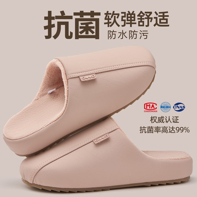 抗菌防水棉拖鞋女秋冬季2025新款家居保暖防臭防滑皮面棉鞋男外穿