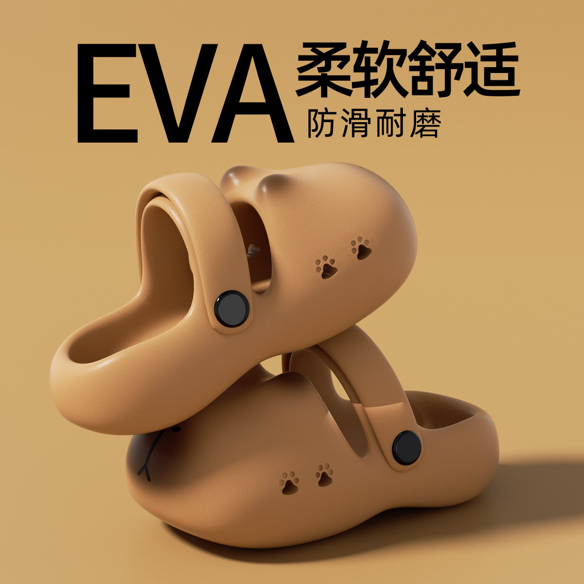 利达妮卡皮巴拉儿童洞洞鞋男童夏季2026新款防滑包头凉鞋外穿女童