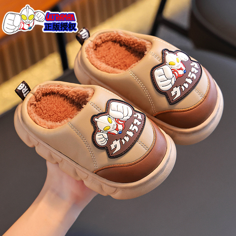 奥特曼儿童拖鞋秋冬男童