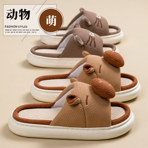 可爱卡皮巴拉拖鞋家居室内情侣