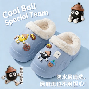 煤球儿童棉拖鞋男宝冬季2025新款女家居加绒可爱防水男童拖鞋外穿