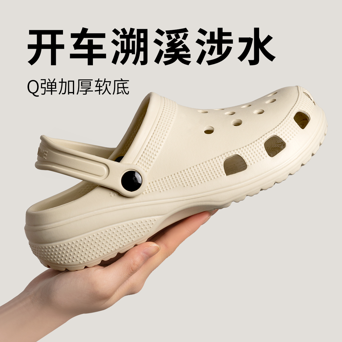 凉鞋男开车两用溯溪涉水洞洞拖鞋