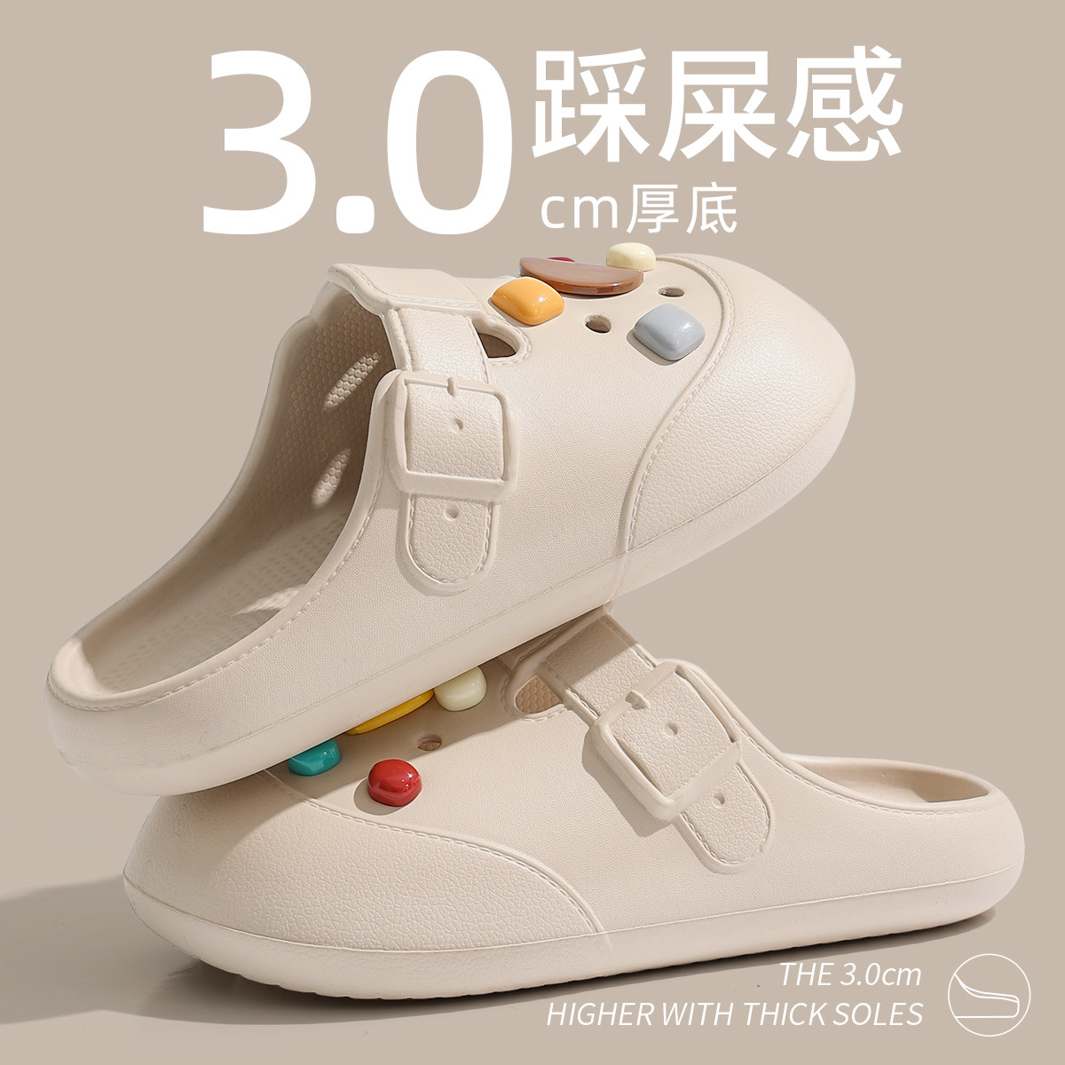 利达妮厚底洞洞鞋女款2026新款办公室上班防滑沙滩包头拖鞋女夏天