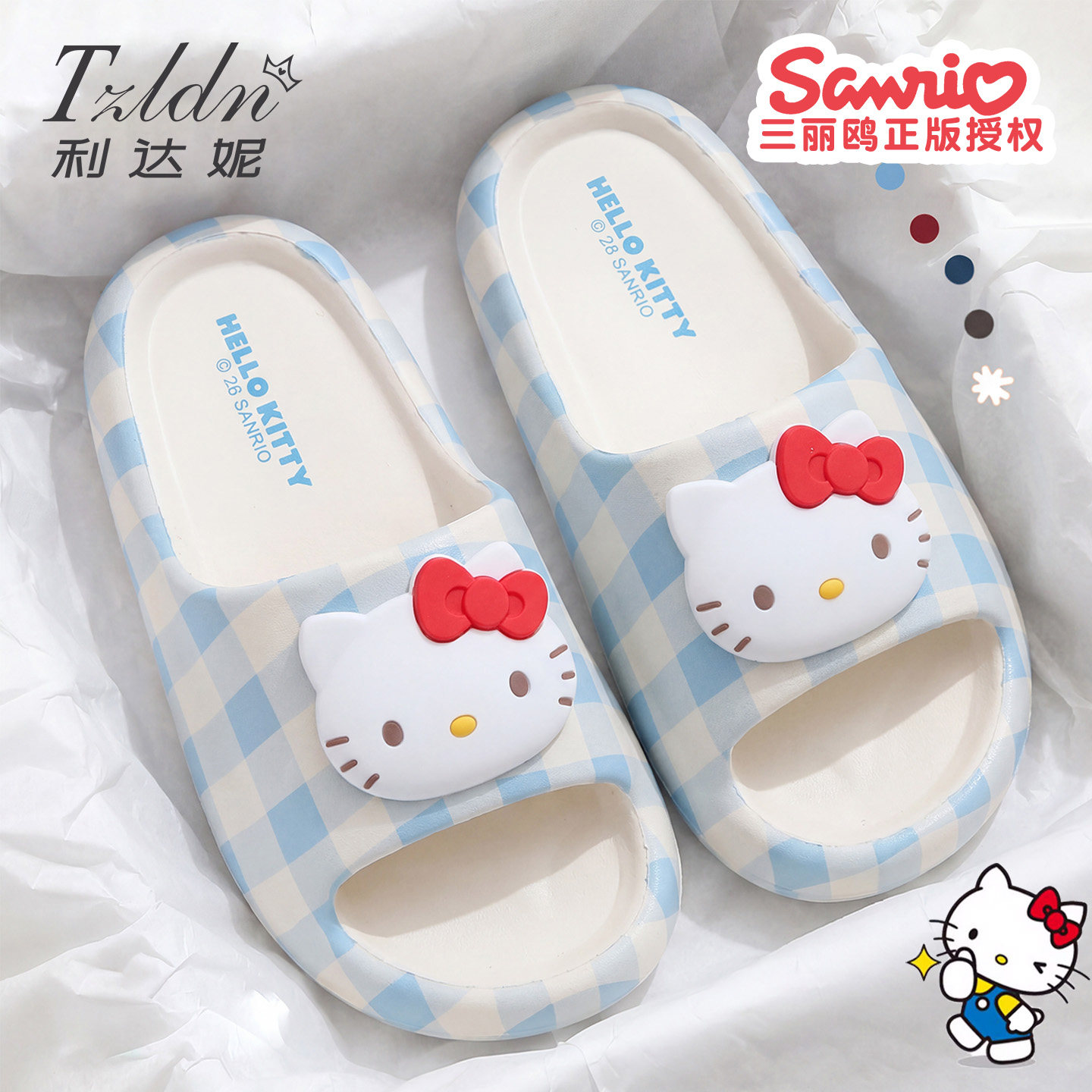 利达妮HelloKitty拖鞋女款夏2026新款防滑防臭儿童凉拖鞋家居室内