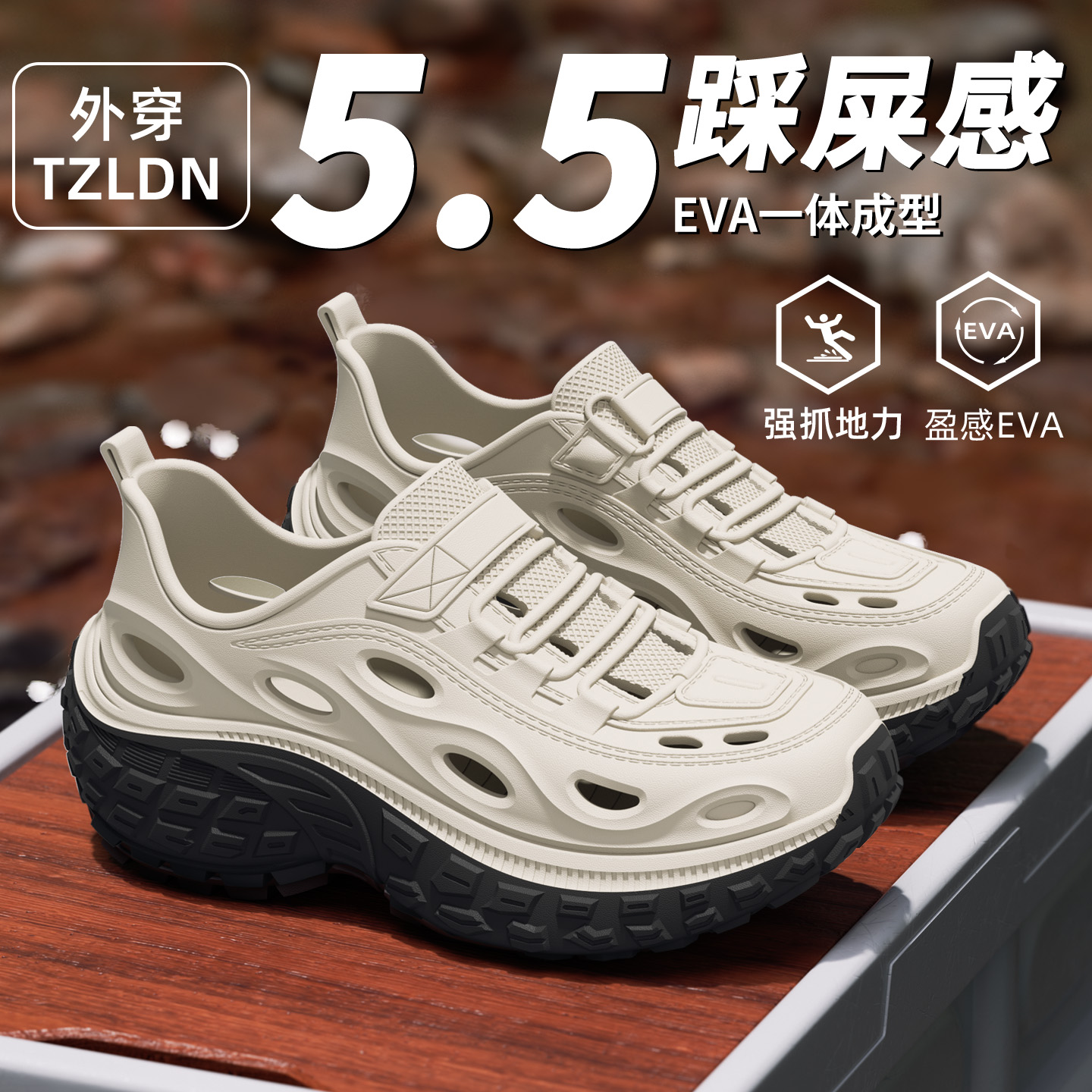 ɫ5722 40 ⴩ϪˮһŵͨЬ    84.69Ԫ3(28.23Ԫ/)