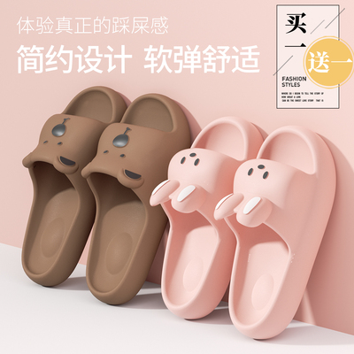 买一送一情侣拖鞋居家防滑防臭