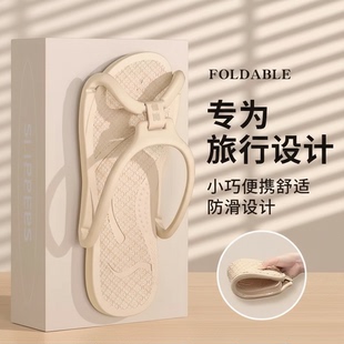 利达妮旅行可折叠拖鞋出差必备神器旅游性酒店防滑便携式凉拖男女