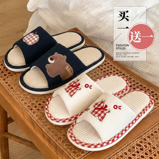 利达妮买一送一亚麻拖鞋 女室内家居防臭防滑情侣可爱小马棉麻拖鞋