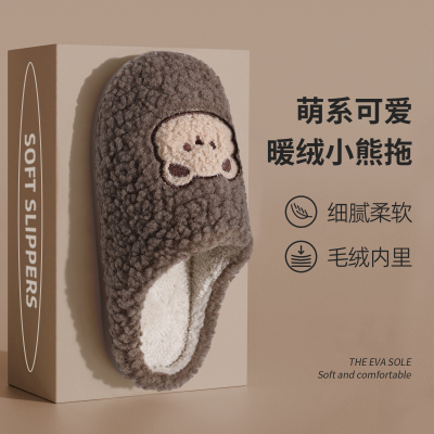 棉拖鞋男士保暖防滑拖鞋女款