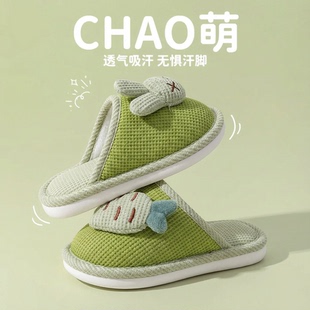 儿童棉拖鞋女童亚麻四季女宝宝包头拖家居室内防滑女孩棉麻布拖鞋