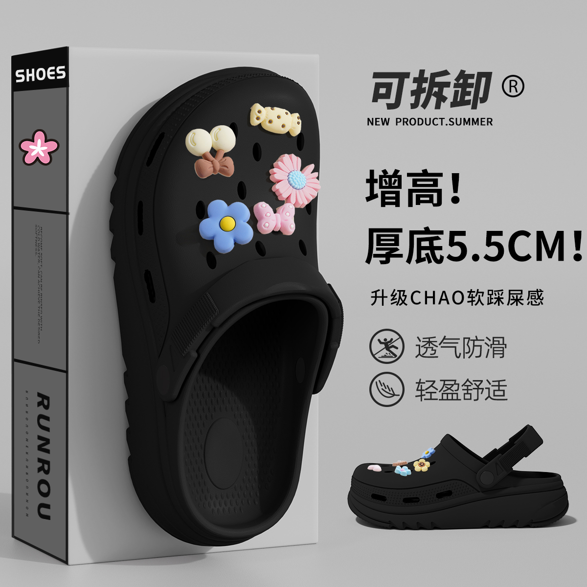 酷帅美黑色洞洞鞋全都有！！