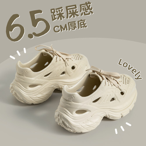 利达妮洞洞鞋女款夏季外穿老爹鞋