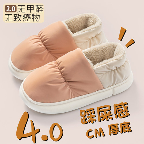 利达妮防水保暖棉拖鞋女款冬季