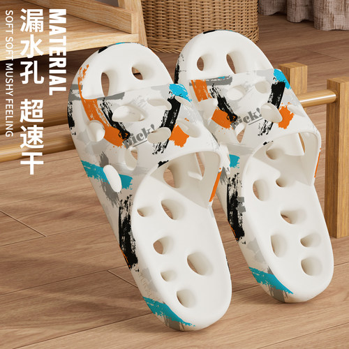 防滑拖鞋浴室洗澡凉拖鞋男士夏季