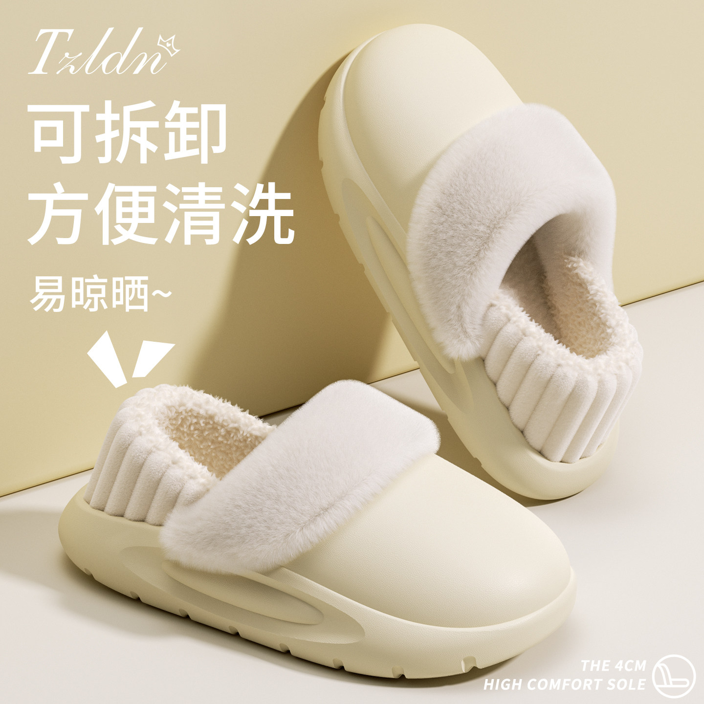 利达妮防水防风拖鞋女款冬季室内家居包跟家用可拆卸情侣棉拖鞋男