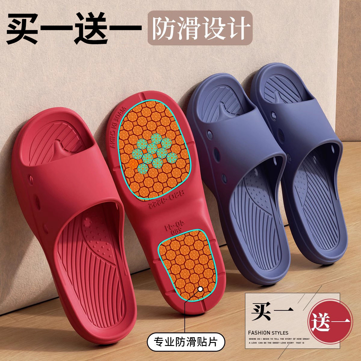 买1送1老年人防滑拖鞋家居室内软底浴室洗澡专用防摔静音凉拖鞋女