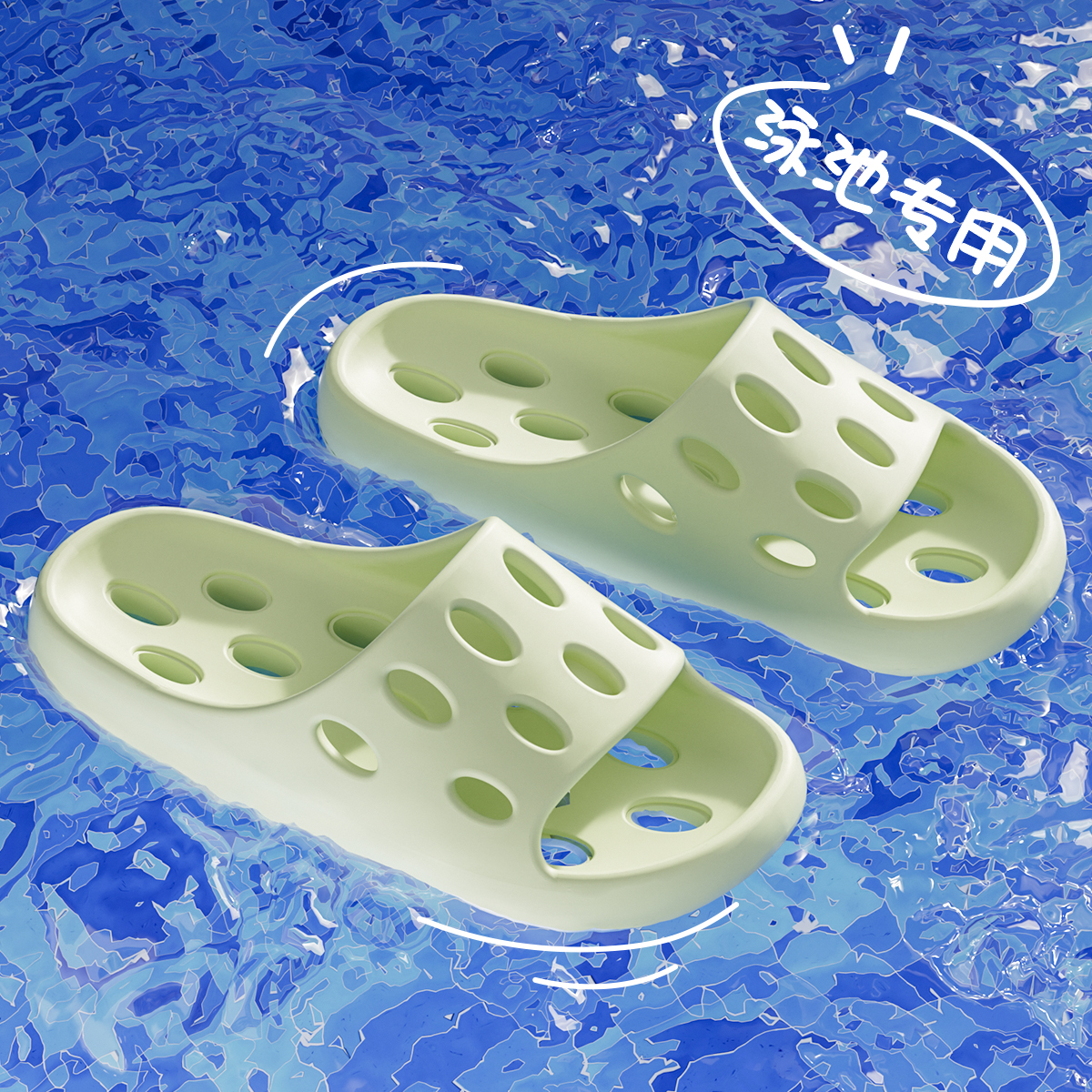 游泳拖鞋女款室内居家居防滑专用