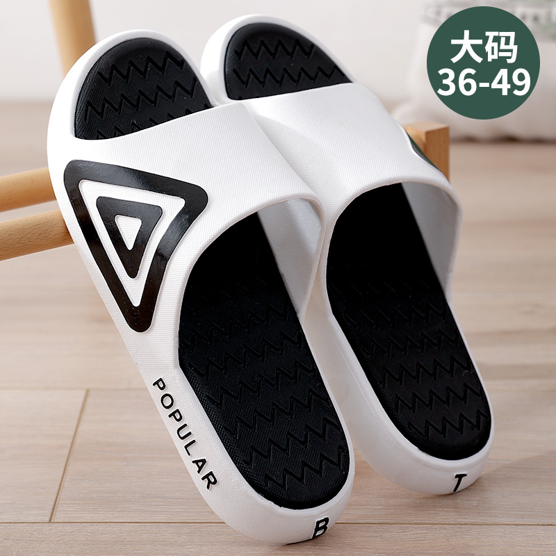 拖鞋男士家用夏季2021新款家居