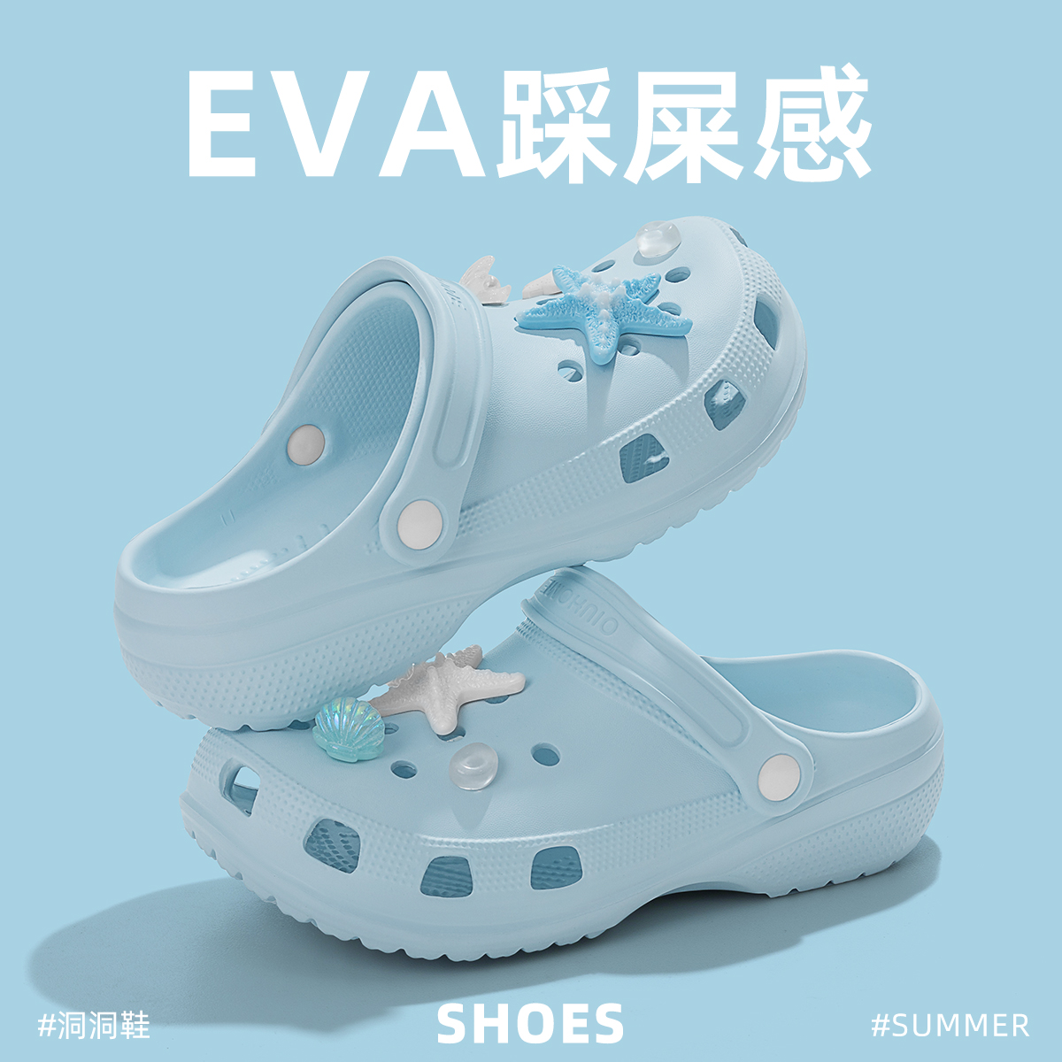 儿童洞洞鞋女孩2025新款夏季外穿防滑中大童沙滩凉鞋eva女童拖鞋