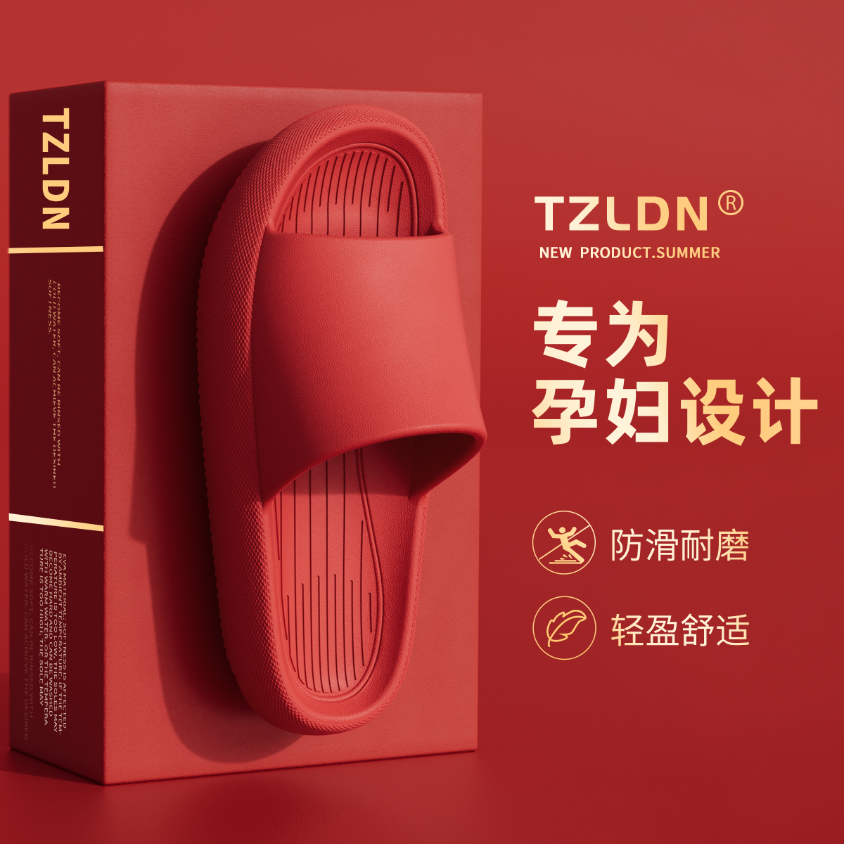 Phụ Nữ Mang Thai Chống Trơn Trượt Dép Đỏ Nữ Mùa Hè 2024 Năm Mới Rồng Đế Mềm Trong Nhà Cặp Đôi Phòng Tắm Tắm Dép