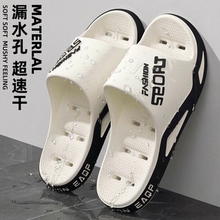 男款 室内家居洗澡专用漏水防滑防臭洞洞凉拖鞋 男士 利达妮浴室拖鞋