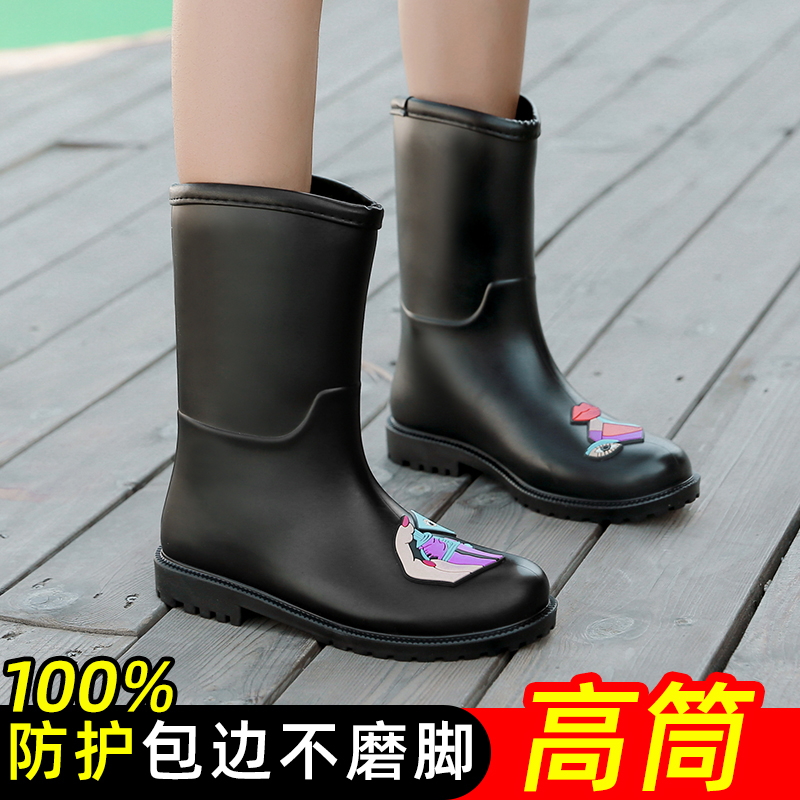 Bà ngoài mặc trong thời trang mưa khởi động Duantong giày giày giày không thấm nước trượt người lớn Hàn Quốc mặc ủng đi mưa dễ thương 