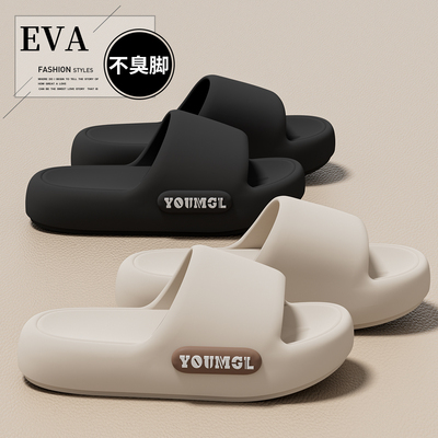 踩屎感拖鞋男士夏季防臭室内家居