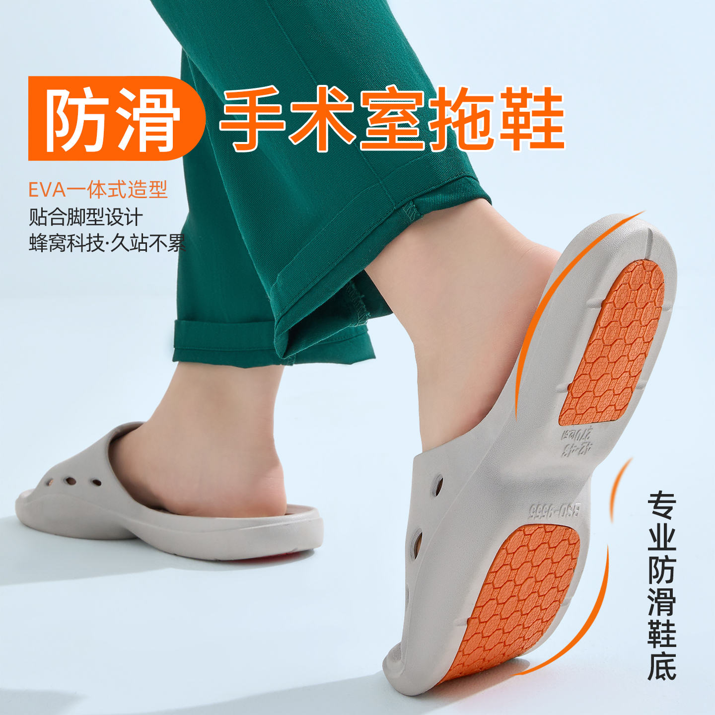 专业防滑鞋底浴室洗澡防摔拖鞋男