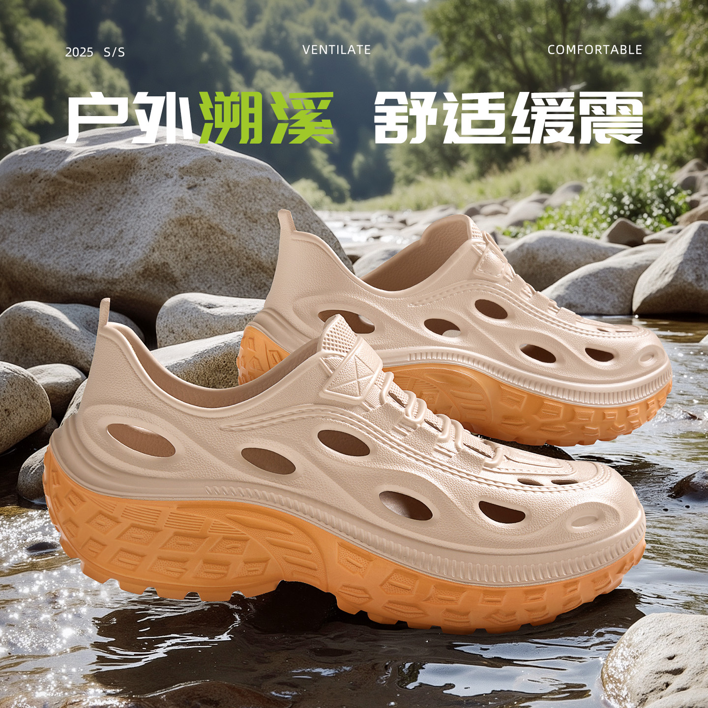 溯溪鞋凉鞋男款夏季2025新款防滑防臭夏天透气钓鱼涉水洞洞鞋外穿