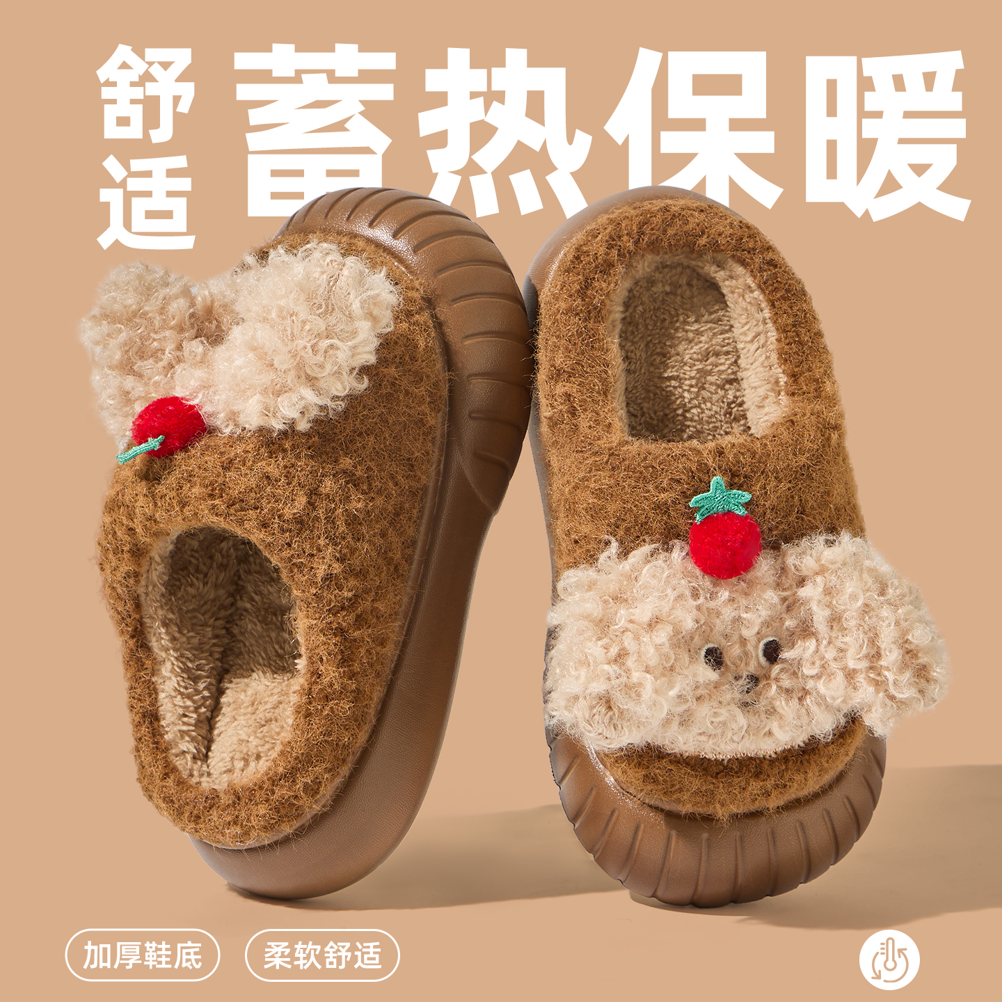 儿童棉拖鞋男童冬2025新款室内