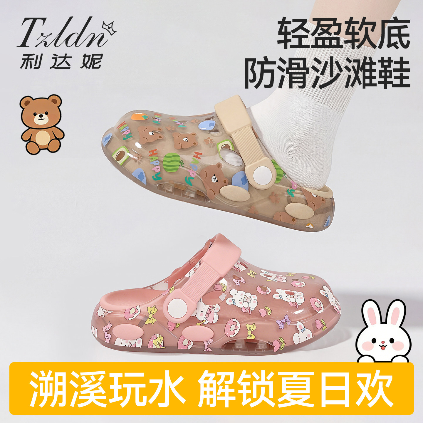 儿童洞洞鞋男童女童夏季宝宝户外穿防滑沙滩凉鞋软底室内拖鞋男孩