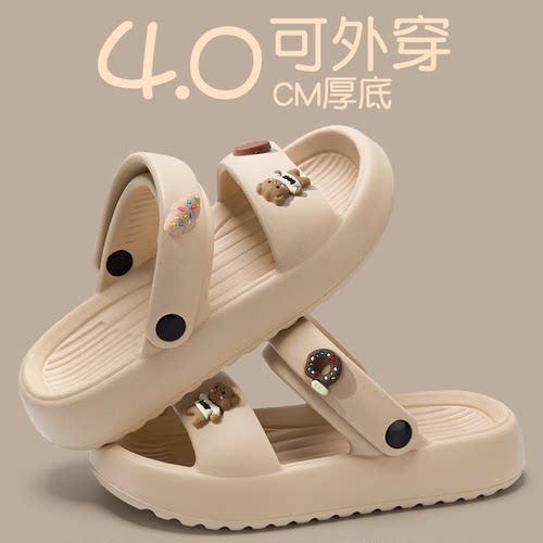 厚底eva凉拖鞋女夏外穿2026新款