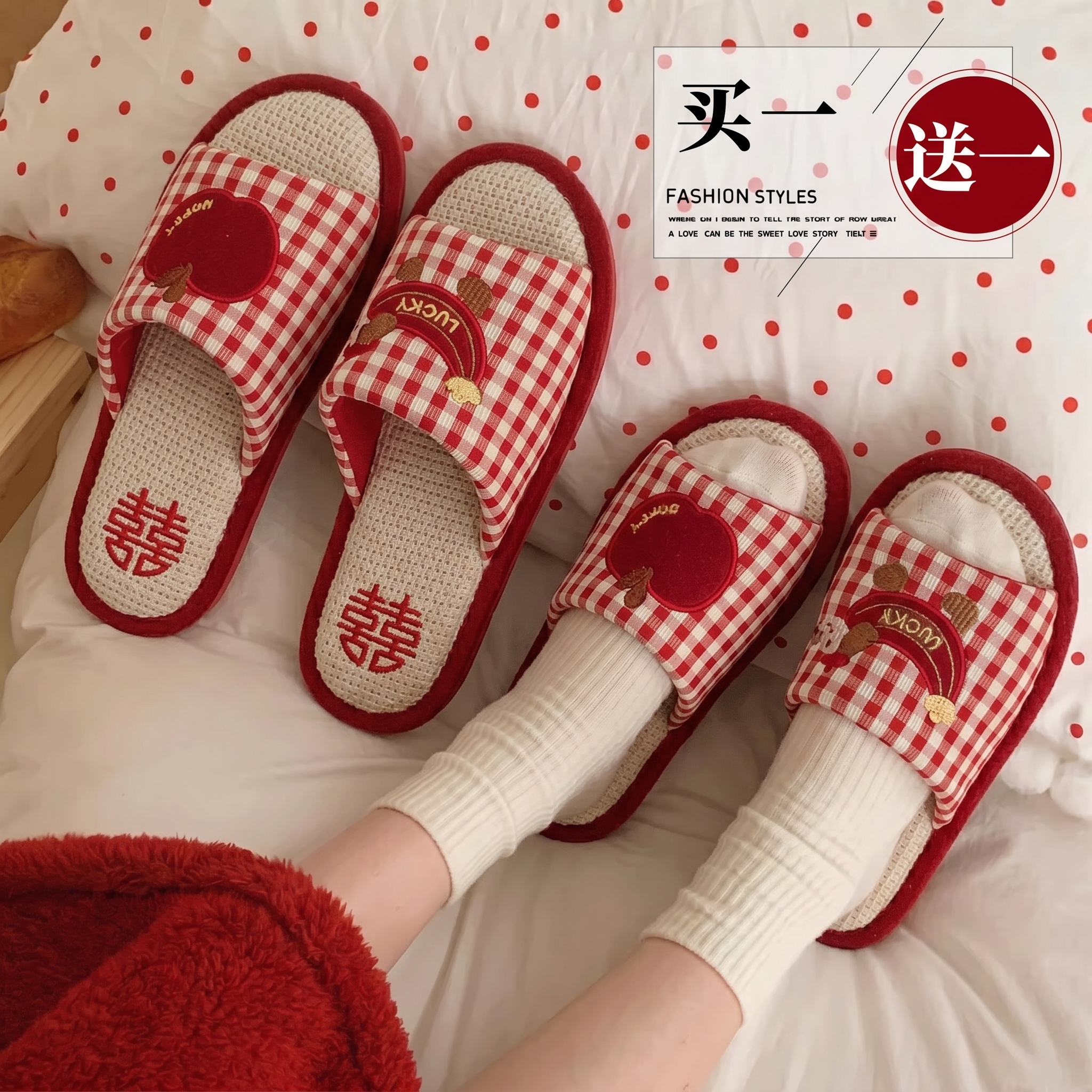 利达妮红色拖鞋结婚一对夏喜庆新娘陪嫁新婚卡通可爱情侣亚麻拖鞋