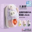 室内家居加绒月子包跟保暖棉鞋 亲子宝宝拖鞋 女童秋冬季 儿童棉拖鞋