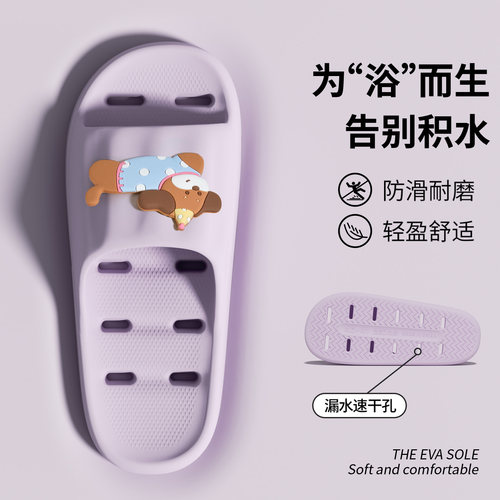 利达妮浴室拖鞋女款室内家居洗澡专用防滑漏水学生宿舍凉拖鞋男士